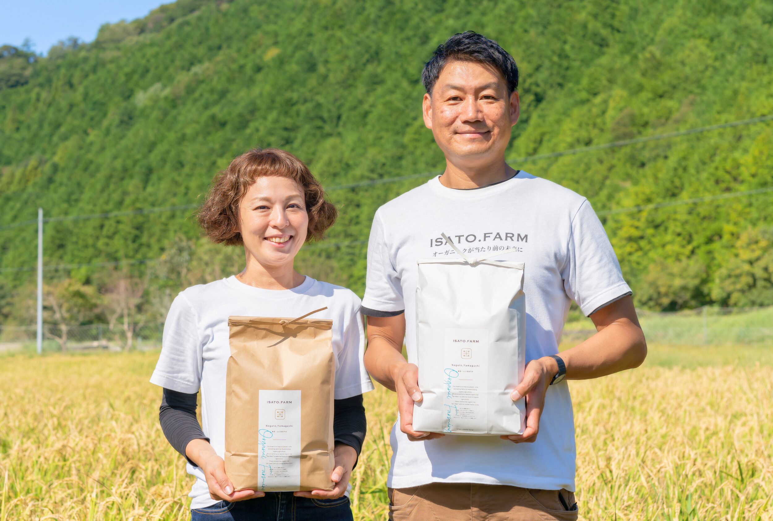 商品 - ISATOFARM